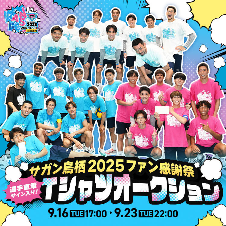 첫사랑　CSR イベント　当選　直筆サイン入りスローガン さるまき【Nb沖縄🌺余韻】 on X: 